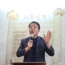 성령 충만한 스데반 (행 7:46~60) 이미지