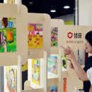 맛있는전시회 이미지