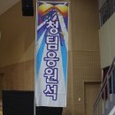 대덕대학교부속유치원