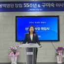 의료법인 거붕백병원 이미지