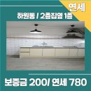 하원동-1 이미지