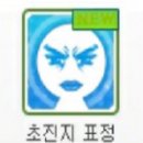 마이필링스게링디퍼 이미지