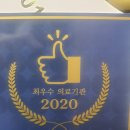 신마취통증의학과의원 이미지