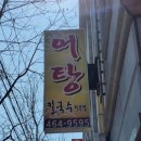 상림로-11 이미지