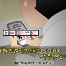 맘스터치 운정1호점