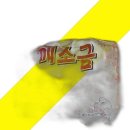 청화식품