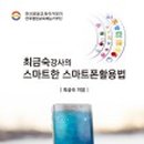 서광주역주유소 이미지