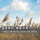 블랙라벨수학전문학원 이미지