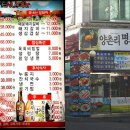 명품한우육회 이미지