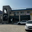 수문풍천민물장어 이미지