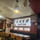 헬로 치킨호프 이미지