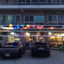 홍익연탄구이 이미지