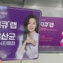 강화정문약국 이미지