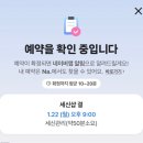 세신샵결 이미지
