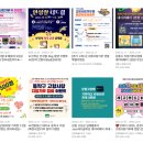 시청길 | [기타후기] 고향사랑e음 고향사랑 기부제 연말정산 세액공제 받기