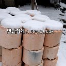 시낭송_연탄집게_김왕식_낭송 김상희_편집 윤기영 이미지