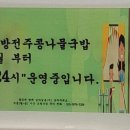 충무공동24 이미지