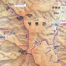 2018년2월11일 제384차 충북 영동군 민주지산 눈꽃산행 이미지