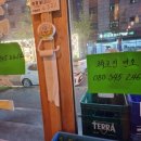 가볍게먹는곳 이미지