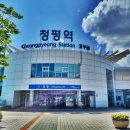 국립유명산자연휴양림 이미지