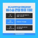 연세신경외과의원 이미지