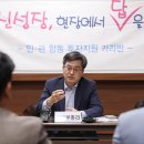 고려대학교기술지주주 이미지