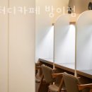온스터디카페 이미지