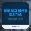 대흥산업가스(주) 네이버블로그