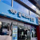 글라스타안경전남대점 이미지