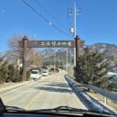 수리봉농장 이미지