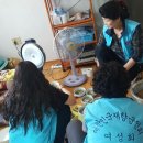 화암경로당 이미지