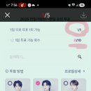 어사출도 이미지