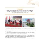 (주)대열보일러 이미지