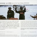 통발체험.그물체험(구산마을) 네이버블로그