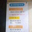 송내역온누리약국 네이버블로그