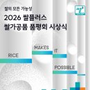 주식회사우리식품