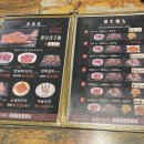 신풍참숯양꼬치(평화점) 네이버블로그