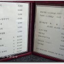 대감식당