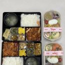 성남다온 | 분당구 도시락 맛집 다온 성남 단체 점심 배달 메뉴