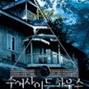 몽실하우스 이미지