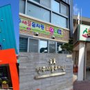 온빛초등학교병설유치원 이미지