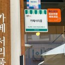 반포대로22길 14-4 | [08.04 - 08.10] 가을인데요