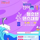 명지시장 주차장 이미지