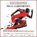 필라테스더밸런스 - 해운대구 마린시티2로 2 | 필라테스더밸런스