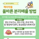영도우리약국 이미지