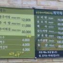 문흥동 1000-4 이미지