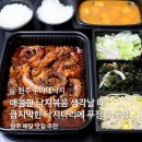 cu원주봄마중길점 | 원주혁신도시 맛집 추천 누나네낙지 낙지덮밥 솔직후기