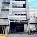 쿤스트 오토 이미지