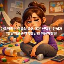 하이바이아동청소년연구소