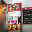 미담사진관 - 강동구 성내로 11 | 미담사진관